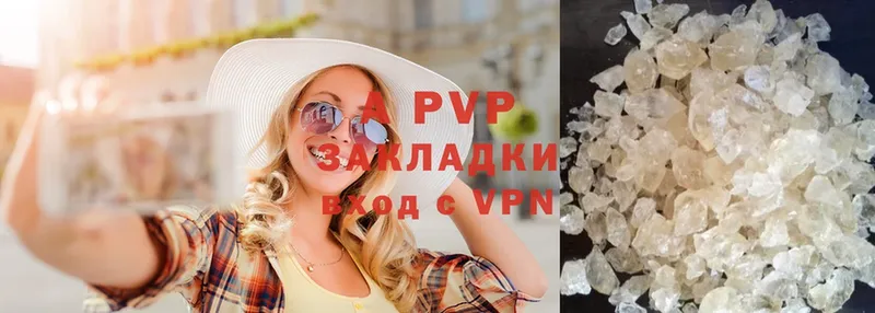 A PVP VHQ  Высоковск 