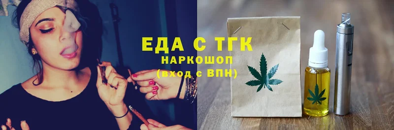 hydra   shop какой сайт  Еда ТГК марихуана  дарнет шоп  Высоковск 