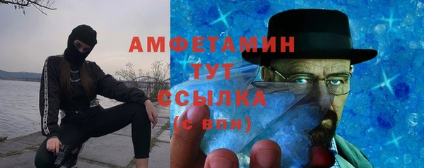 соль ск Верхний Тагил