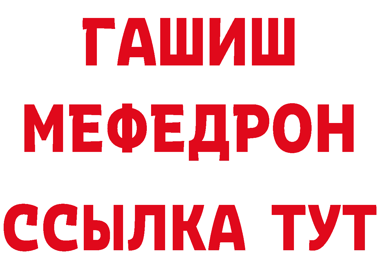 Каннабис сатива зеркало это МЕГА Высоковск