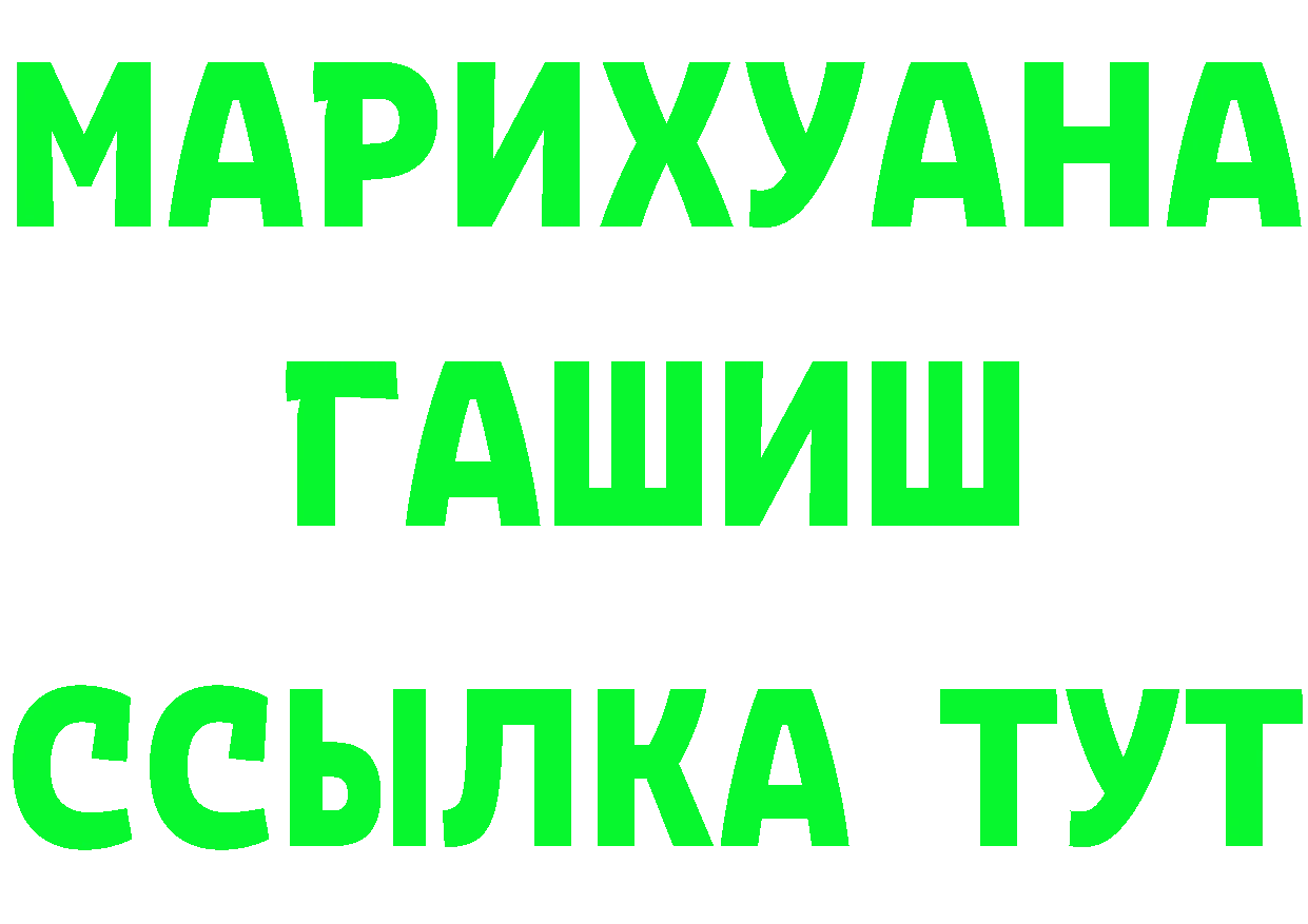 ТГК концентрат маркетплейс маркетплейс hydra Высоковск