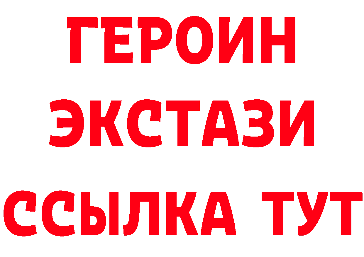 Амфетамин VHQ ссылки это блэк спрут Высоковск